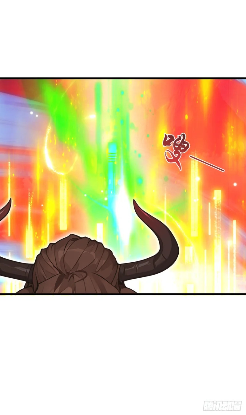 第95话 笨牛，吃我一剑！ 第25页