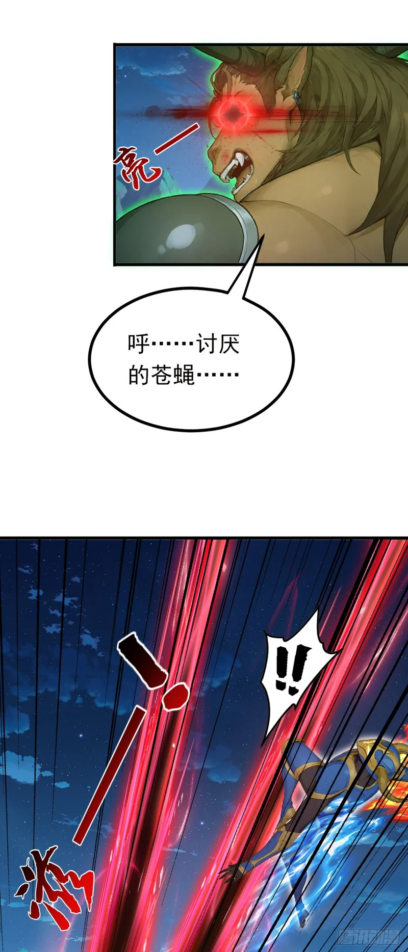 第95话 笨牛，吃我一剑！ 第34页