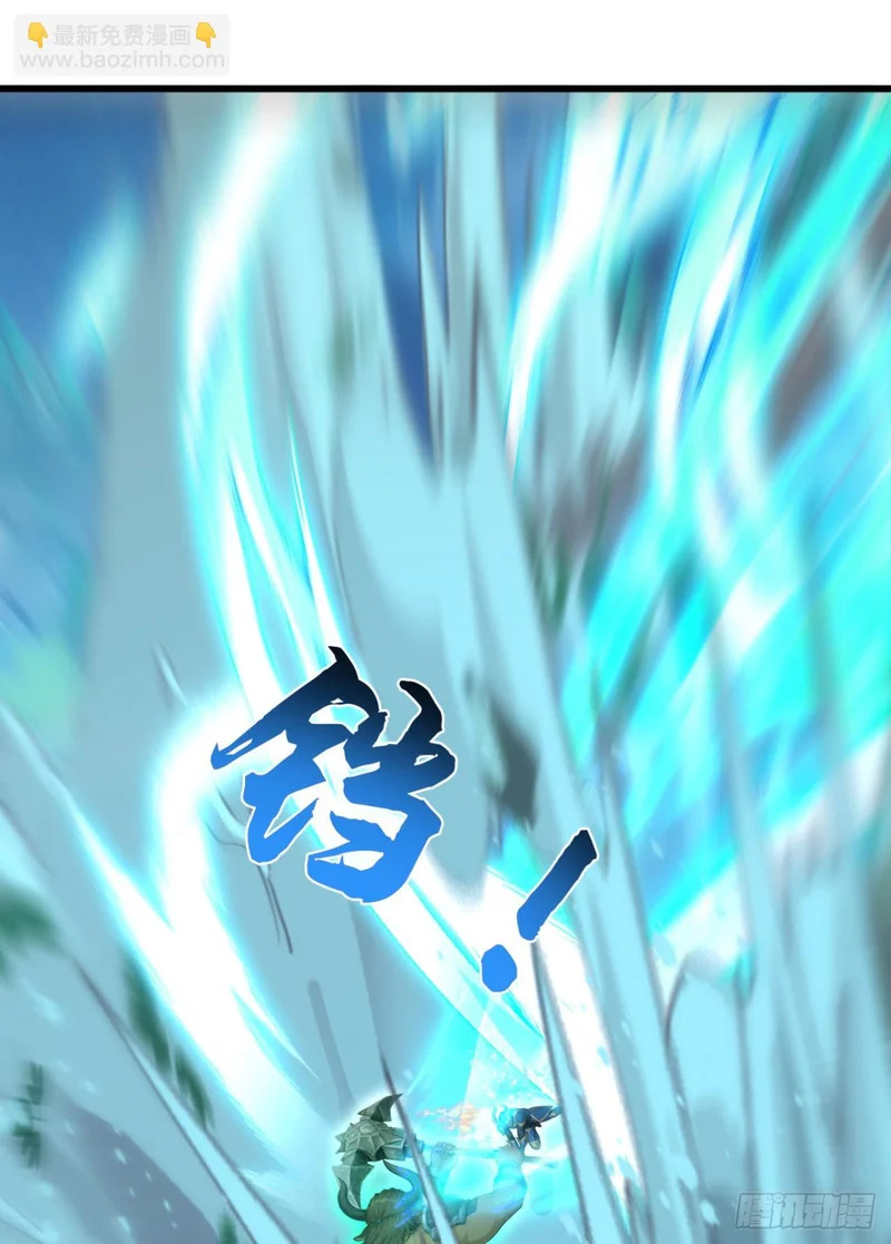 第95话 笨牛，吃我一剑！ 第47页