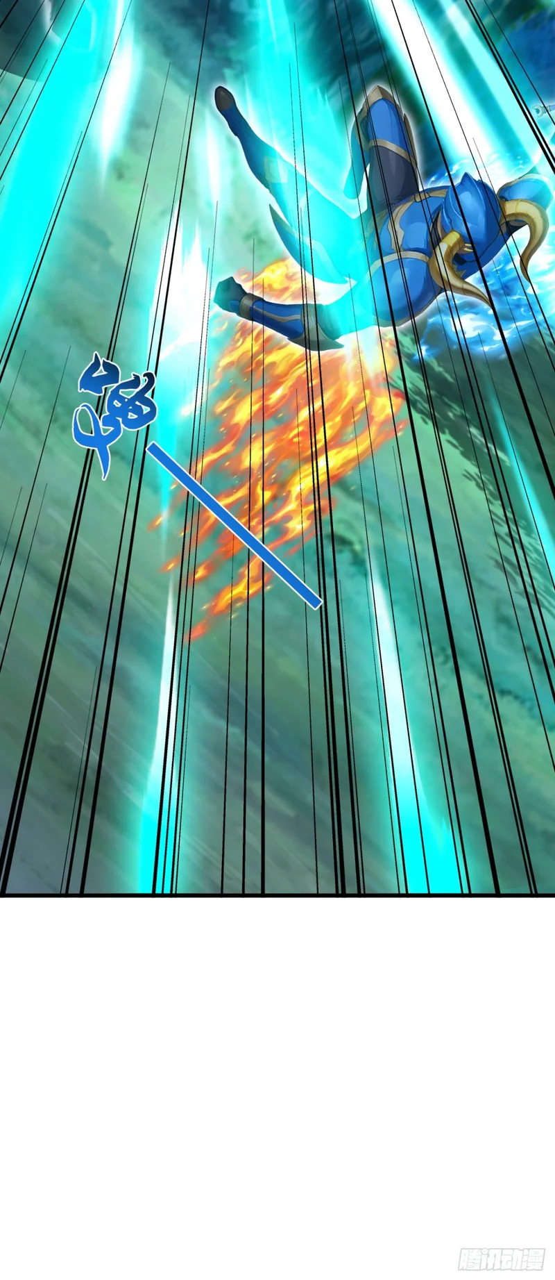 第96话 竹篮打水一场空 第11页