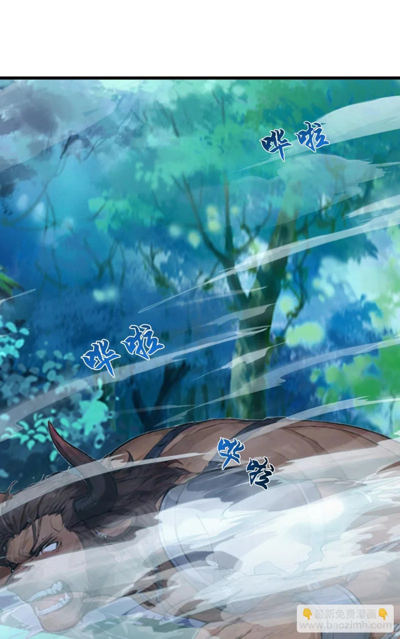 第96话 竹篮打水一场空 第14页
