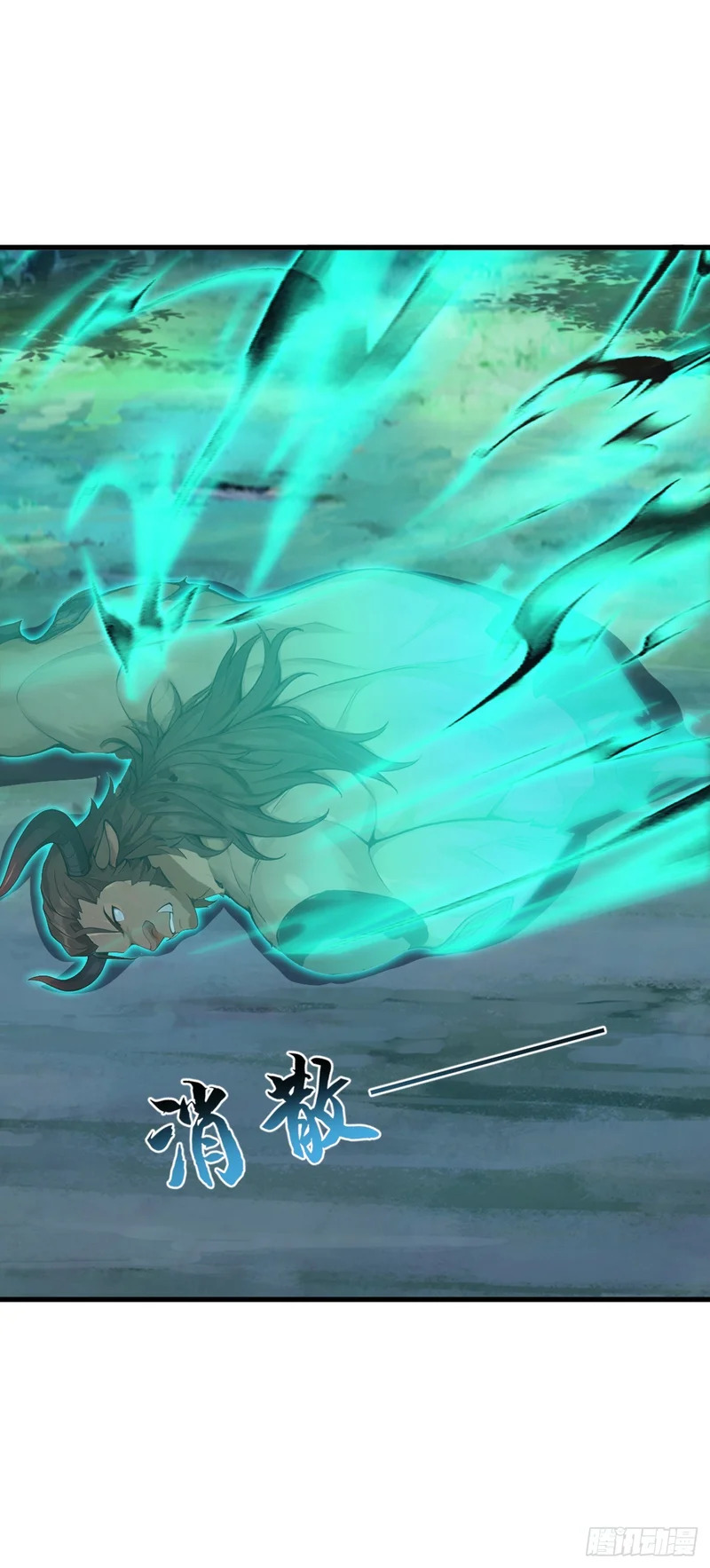 第96话 竹篮打水一场空 第16页