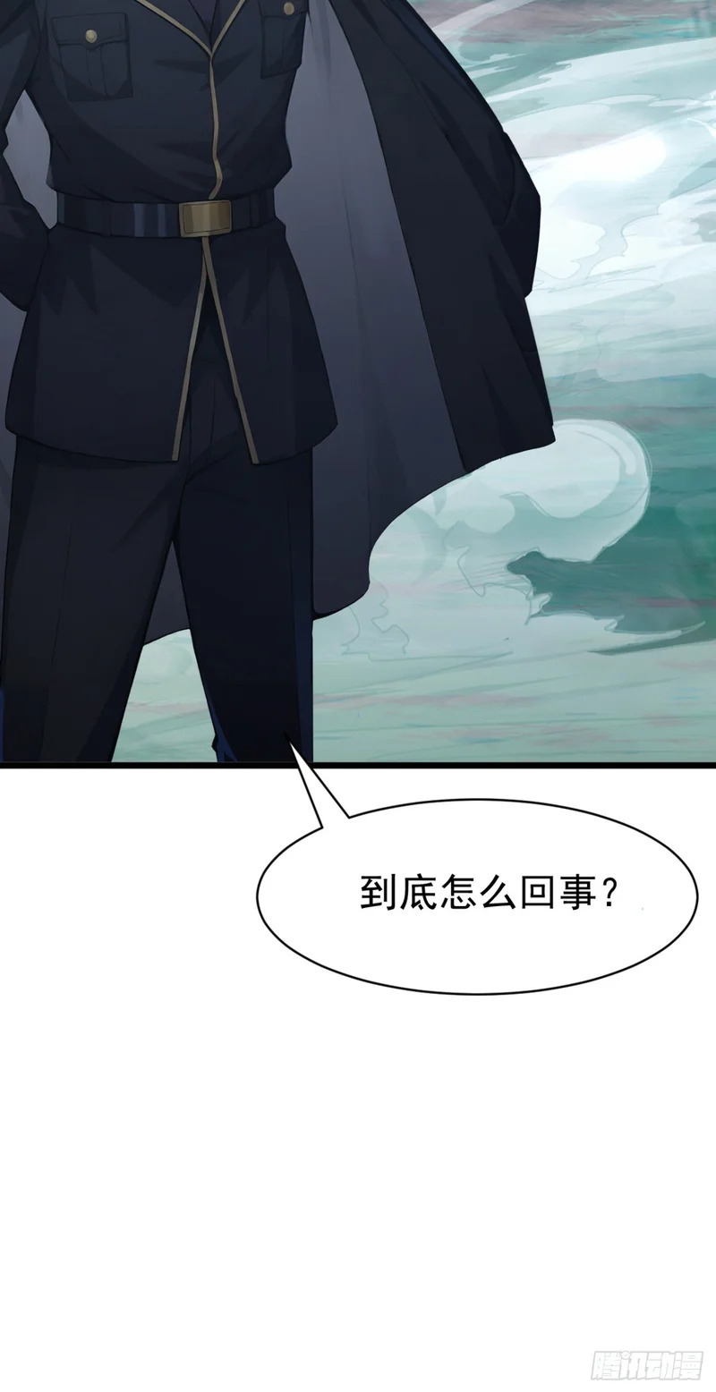 第96话 竹篮打水一场空 第26页