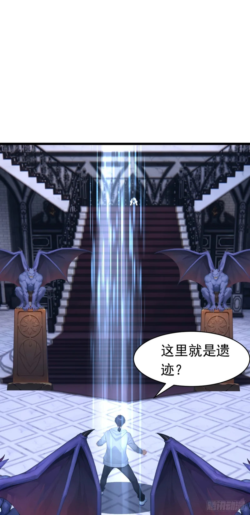 第97话 做我的傀儡！ 第5页