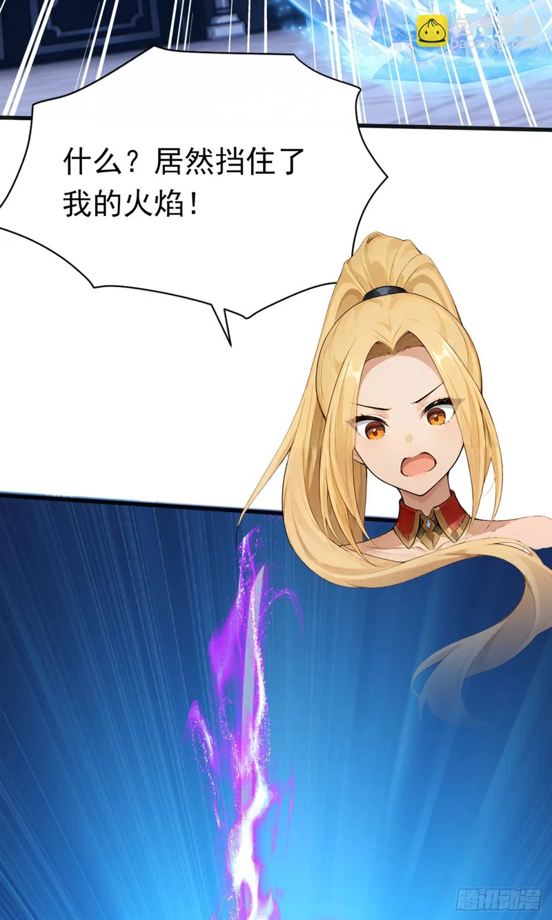 第98话 一决胜负！ 第4页