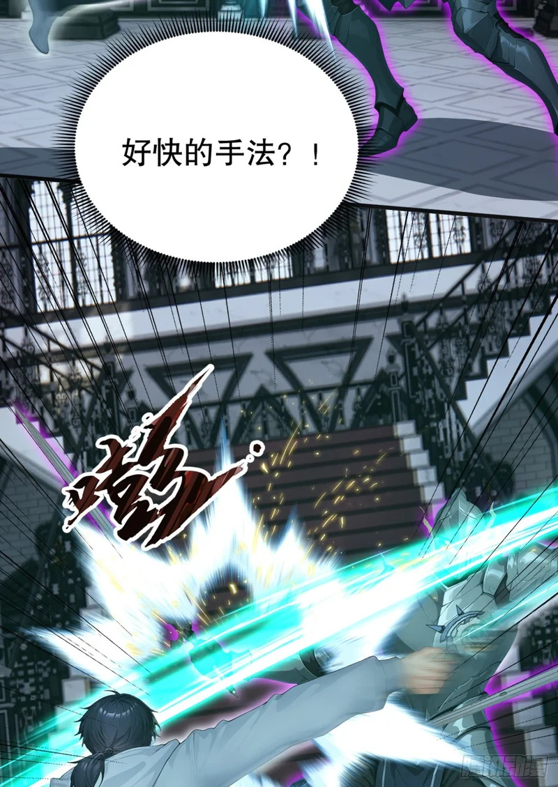 第98话 一决胜负！ 第9页
