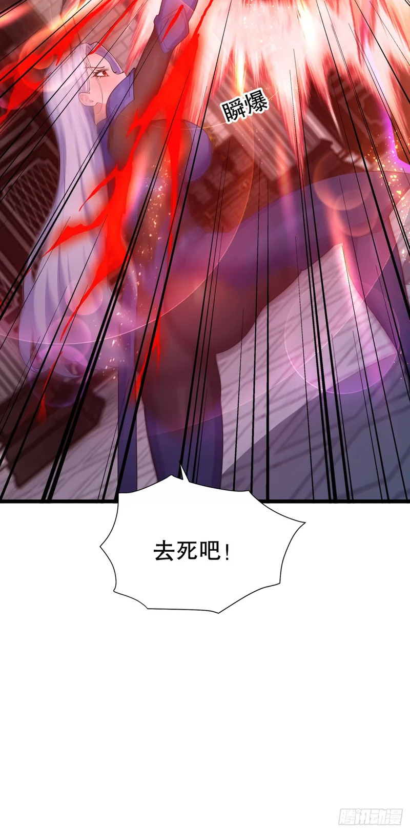 第98话 一决胜负！ 第35页
