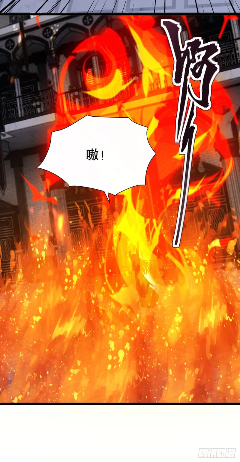 第98话 一决胜负！ 第44页