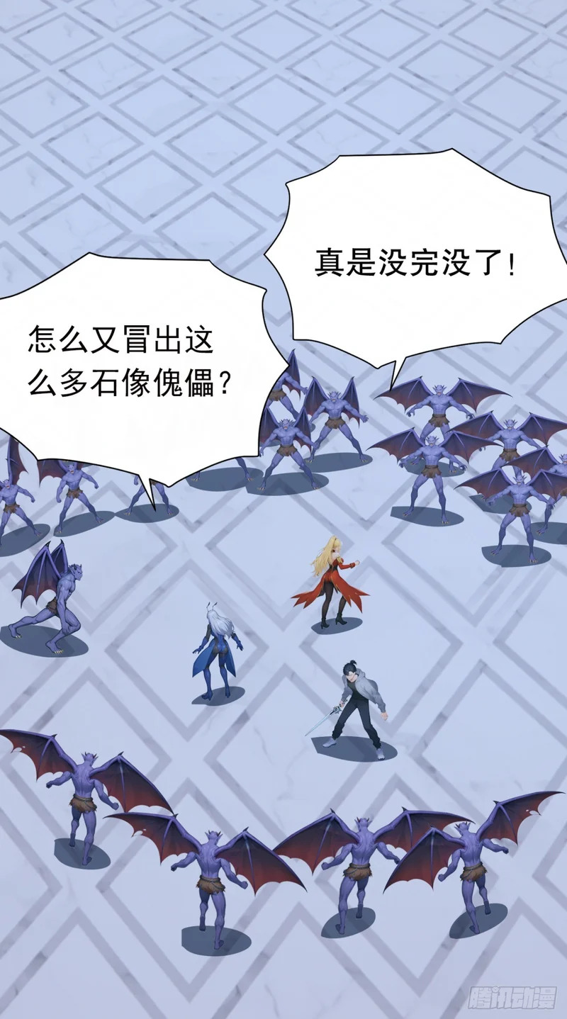 第98话 一决胜负！ 第47页
