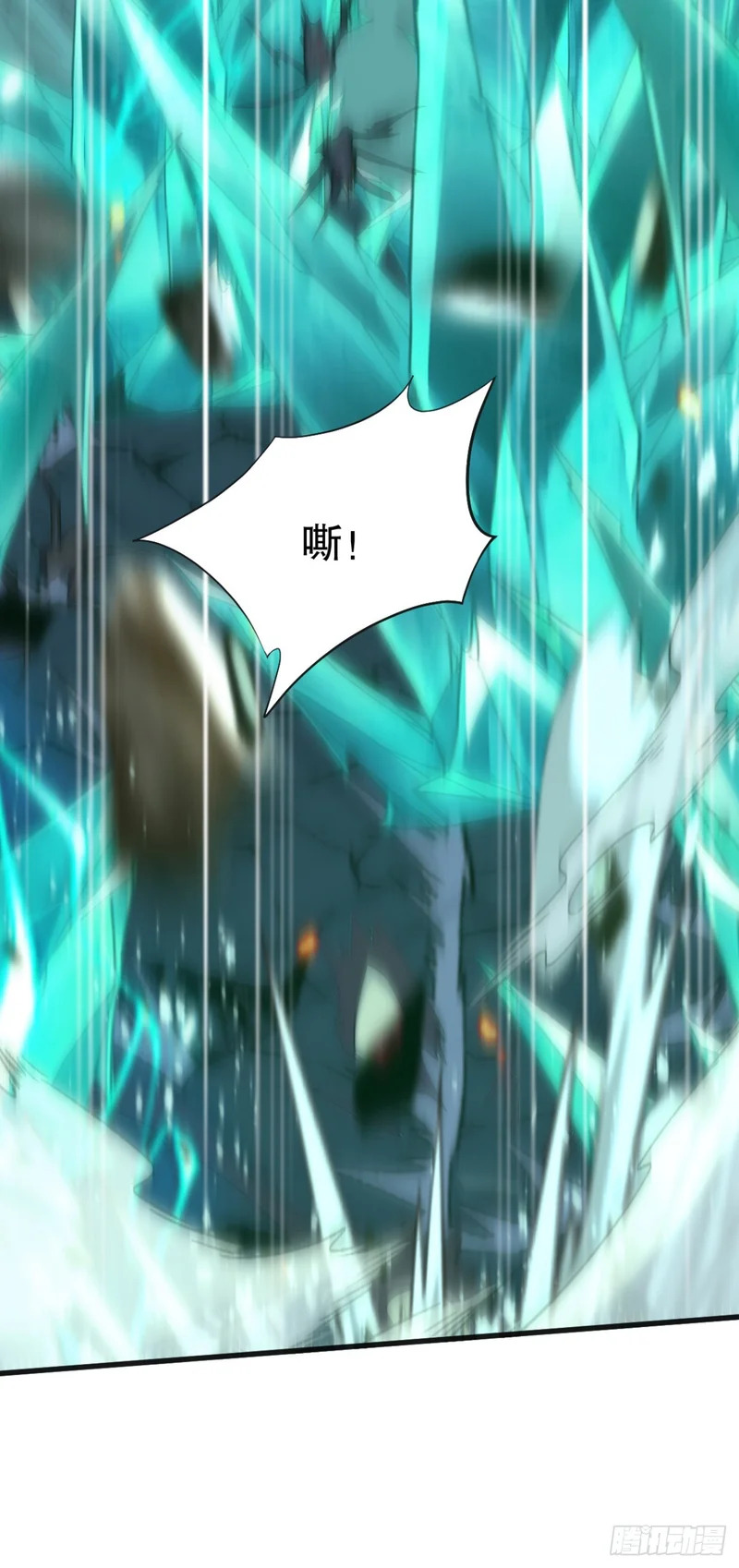 第99话 滚回你们的巢穴 第17页