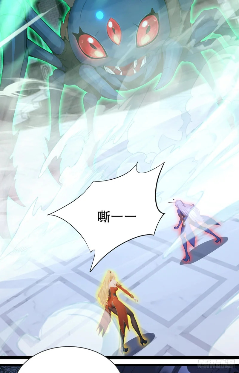 第99话 滚回你们的巢穴 第36页
