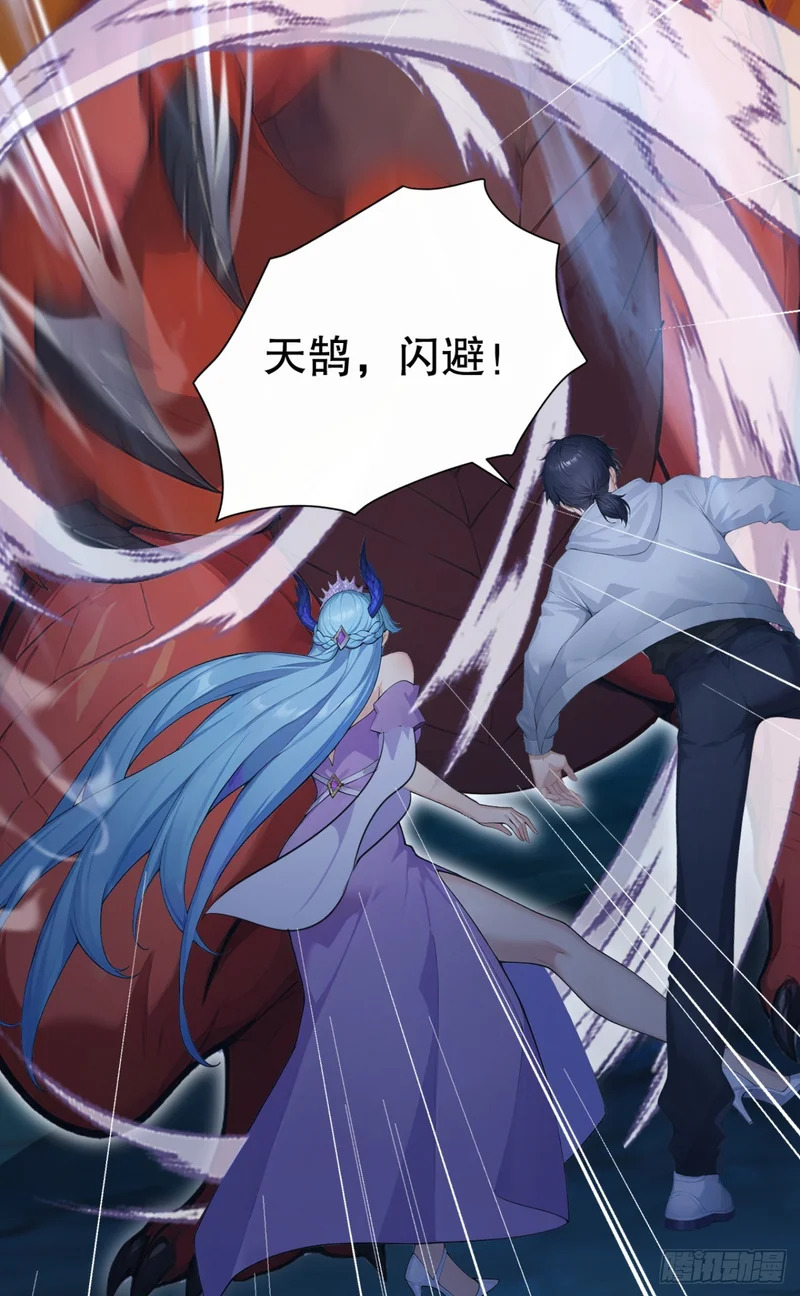 第101话 临死反扑！ 第4页