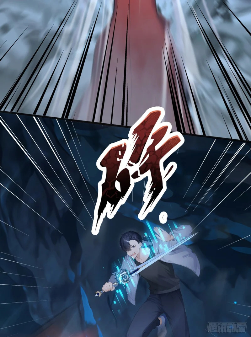 第101话 临死反扑！ 第7页