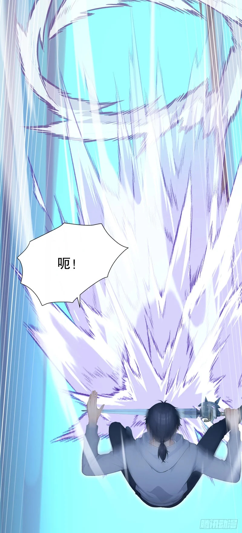 第101话 临死反扑！ 第10页