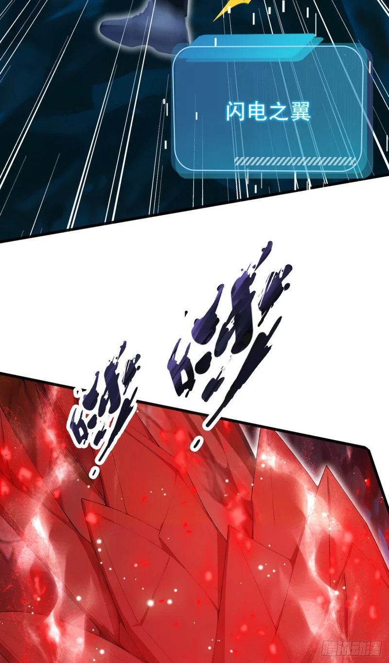 第101话 临死反扑！ 第12页