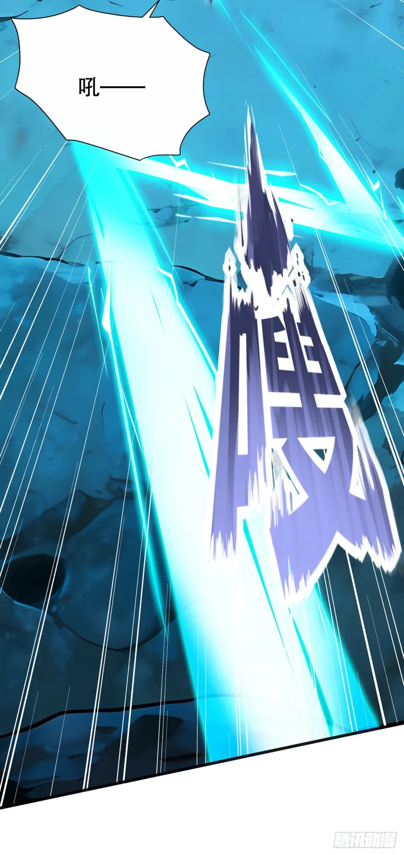 第101话 临死反扑！ 第20页