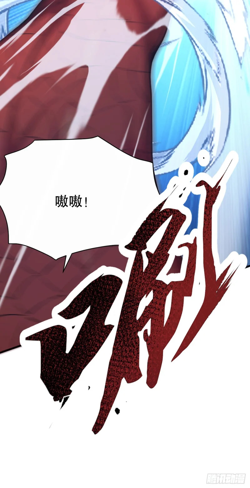 第101话 临死反扑！ 第28页
