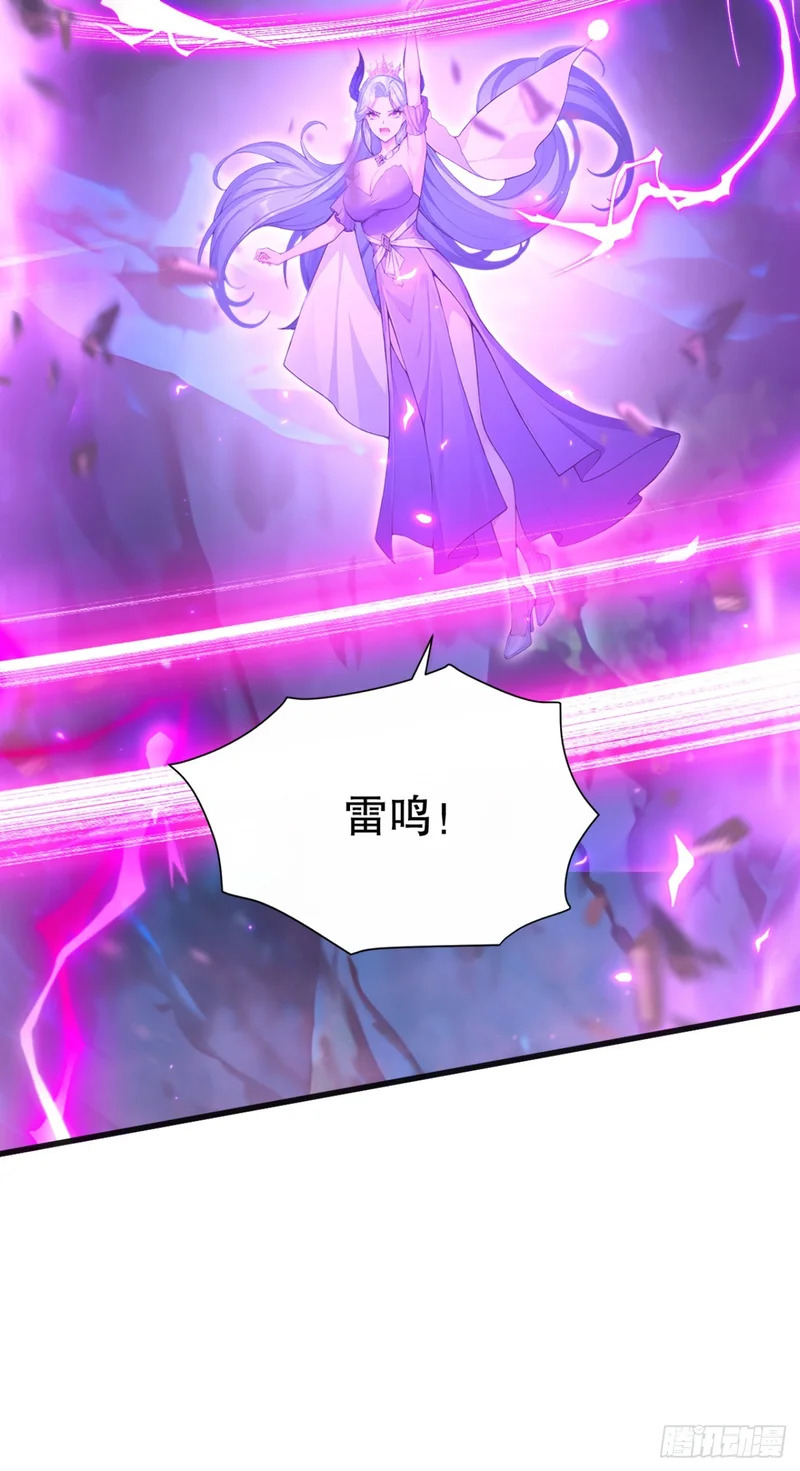 第101话 临死反扑！ 第30页