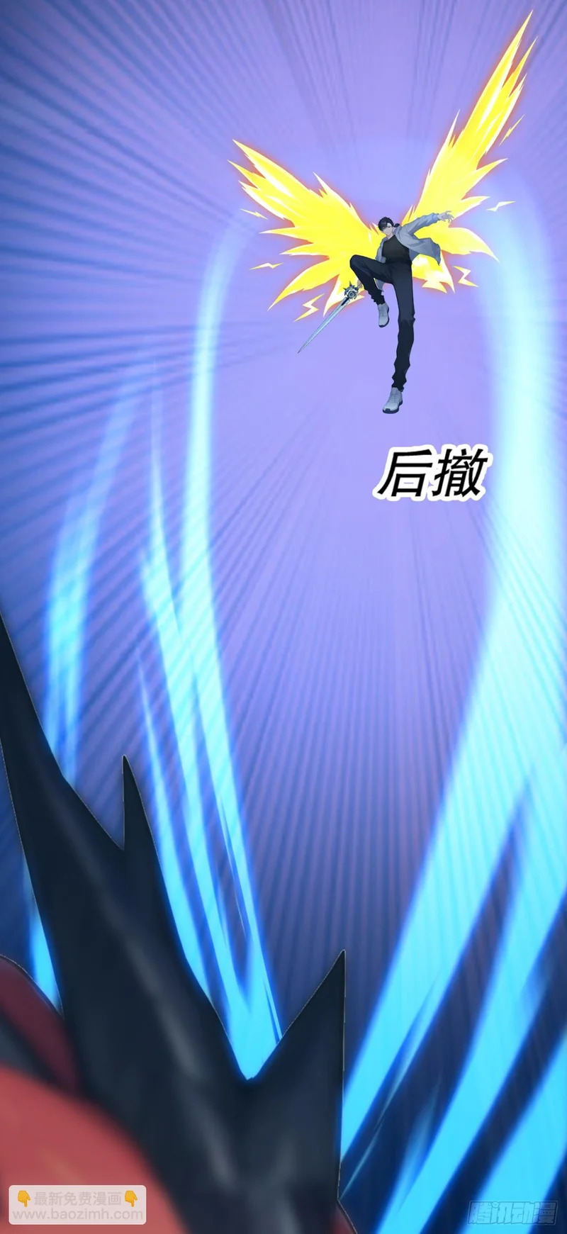 第101话 临死反扑！ 第38页