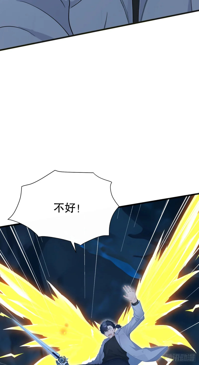 第101话 临死反扑！ 第43页