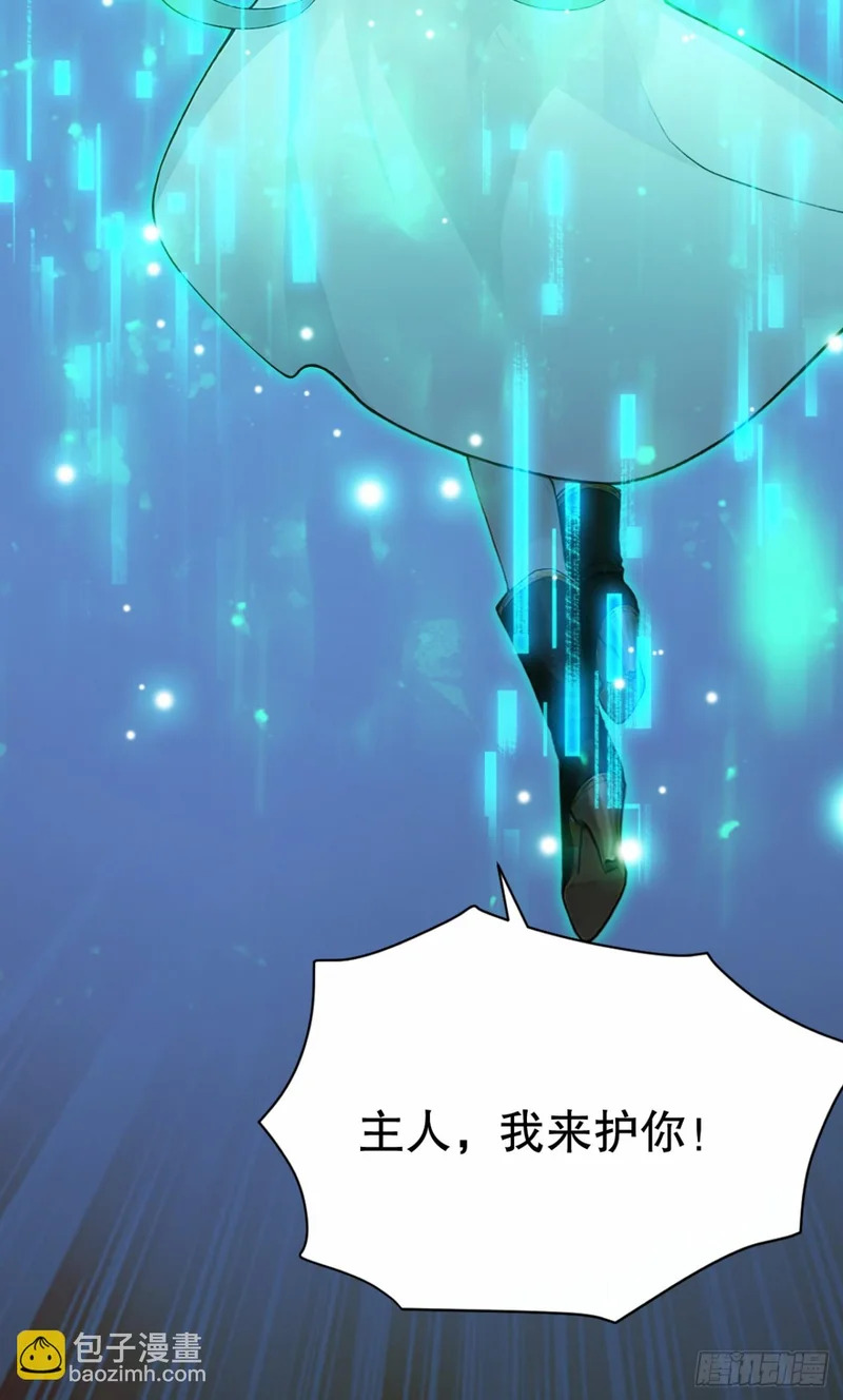 第101话 临死反扑！ 第47页