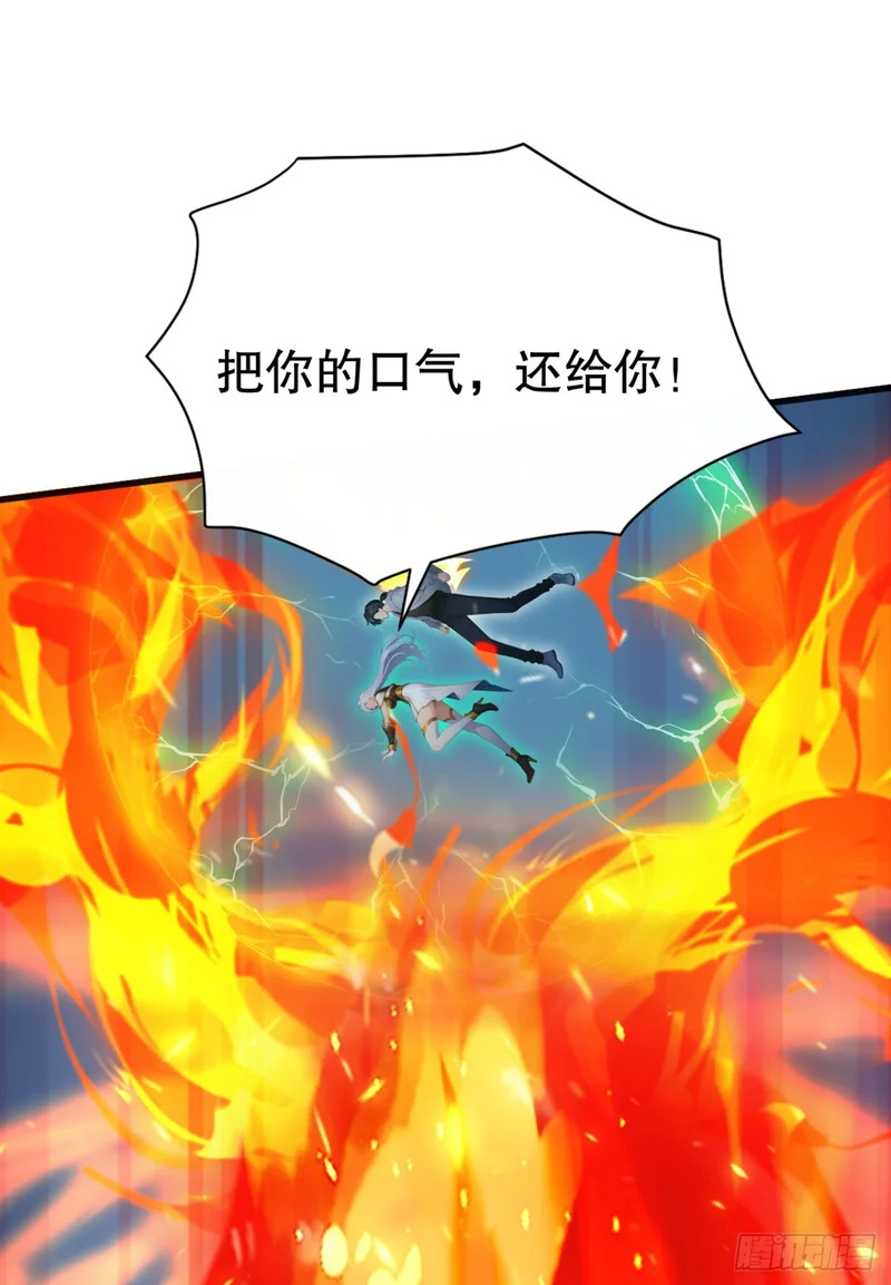 第101话 临死反扑！ 第49页