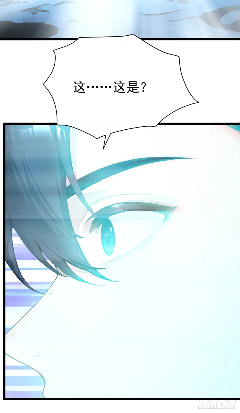 第102话 付出代价！ 第24页