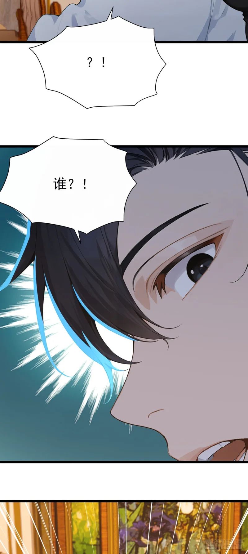 第102话 付出代价！ 第28页