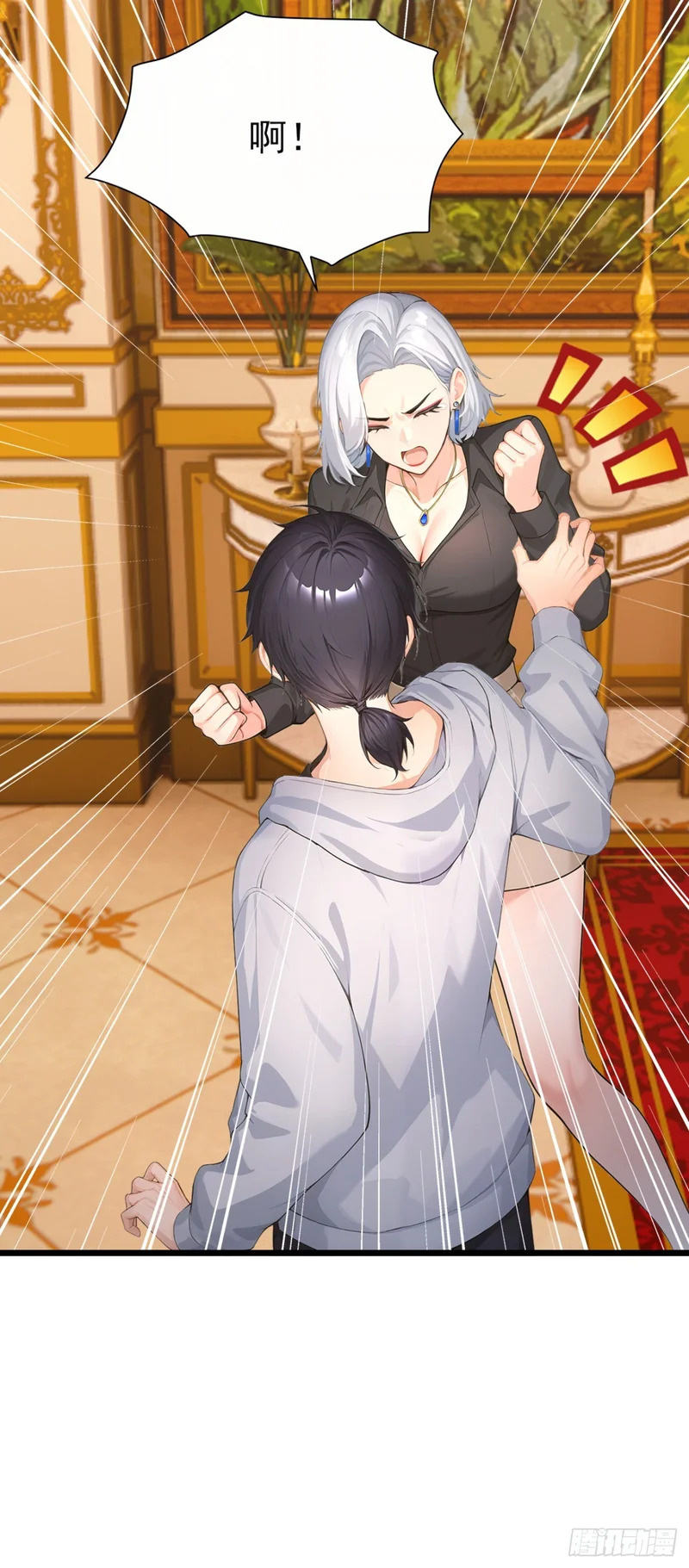 第102话 付出代价！ 第29页