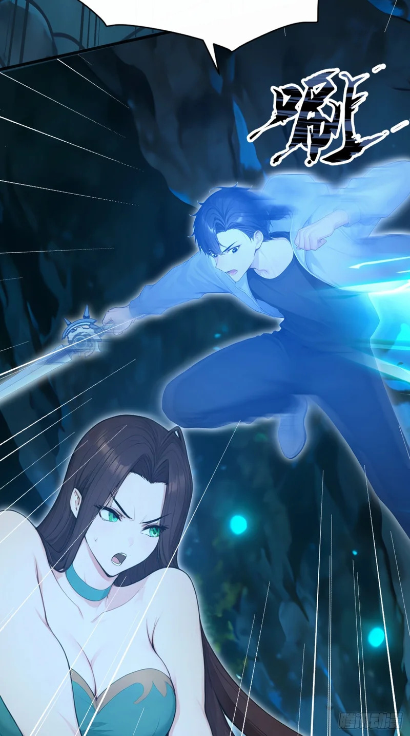 第104话 你的坟墓！ 第3页