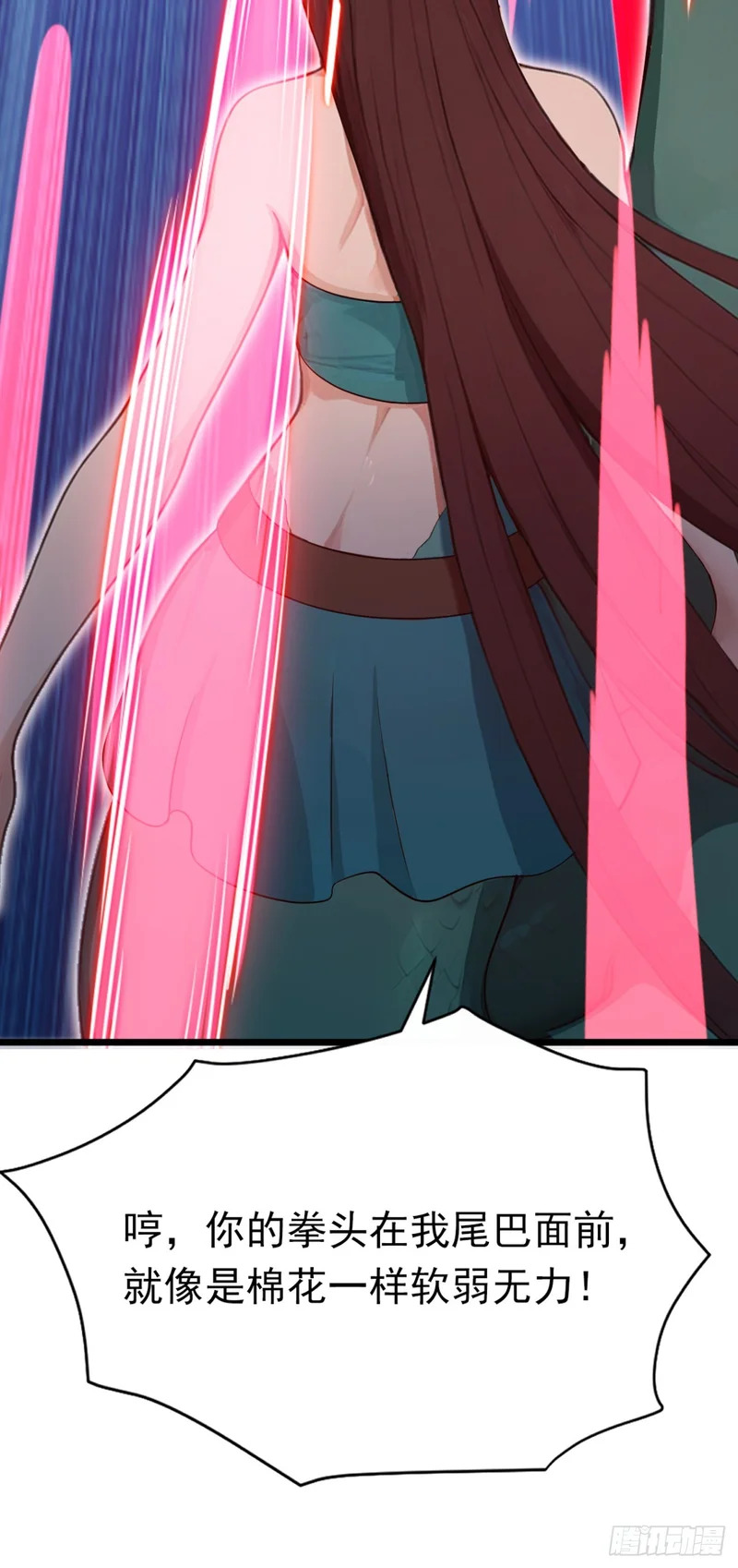 第104话 你的坟墓！ 第7页
