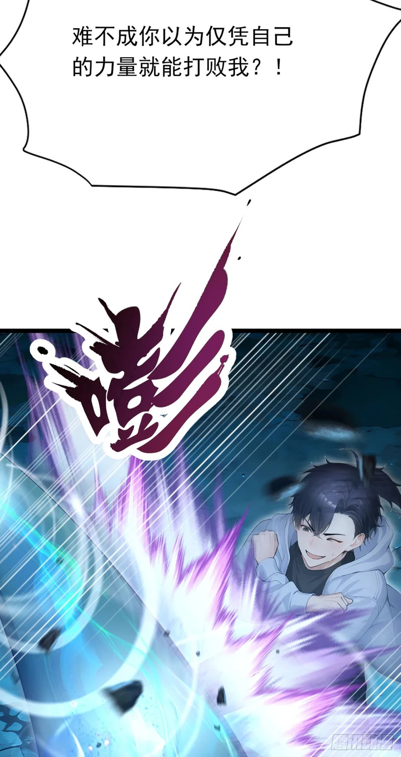第104话 你的坟墓！ 第17页