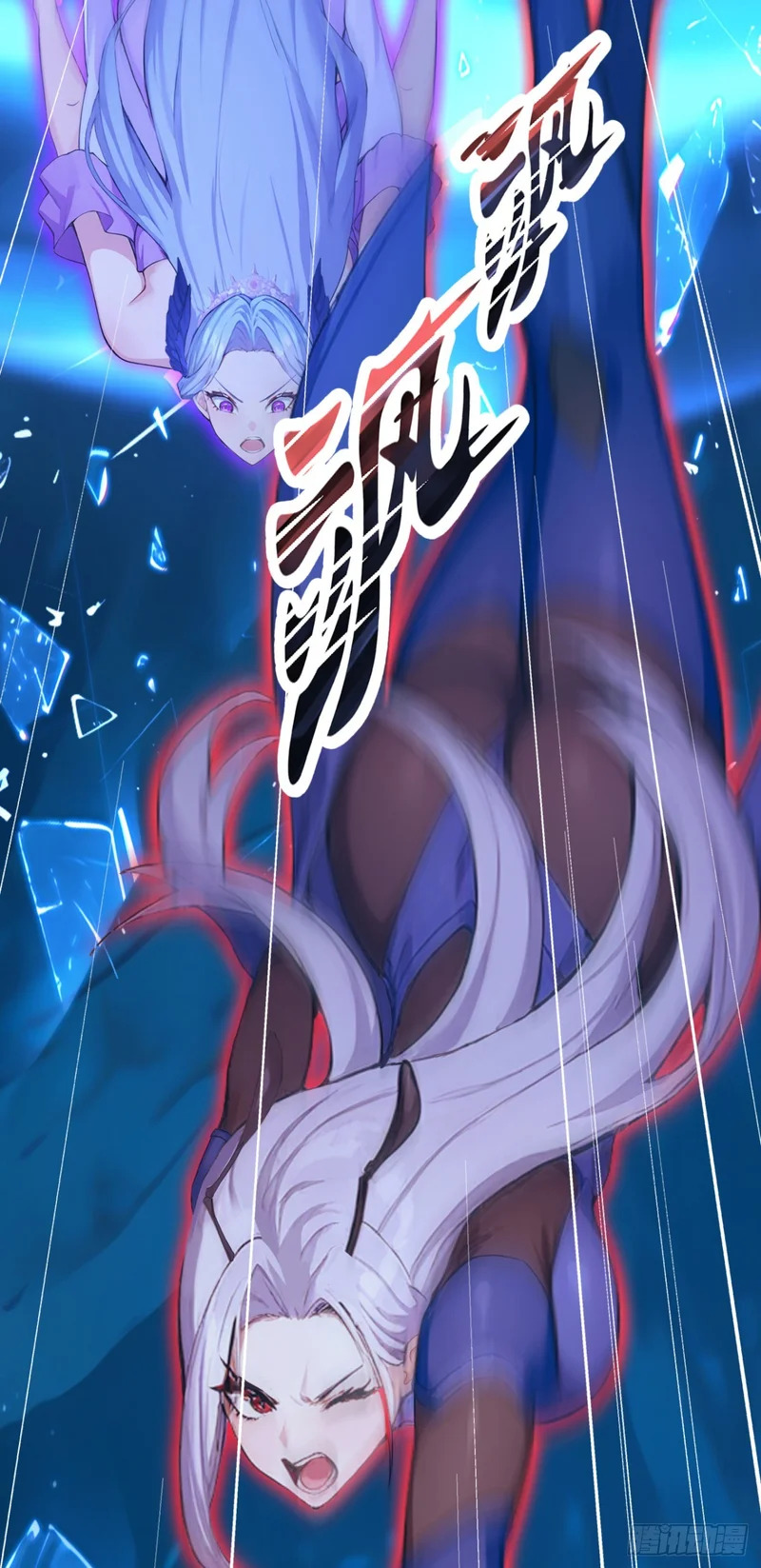 第104话 你的坟墓！ 第38页