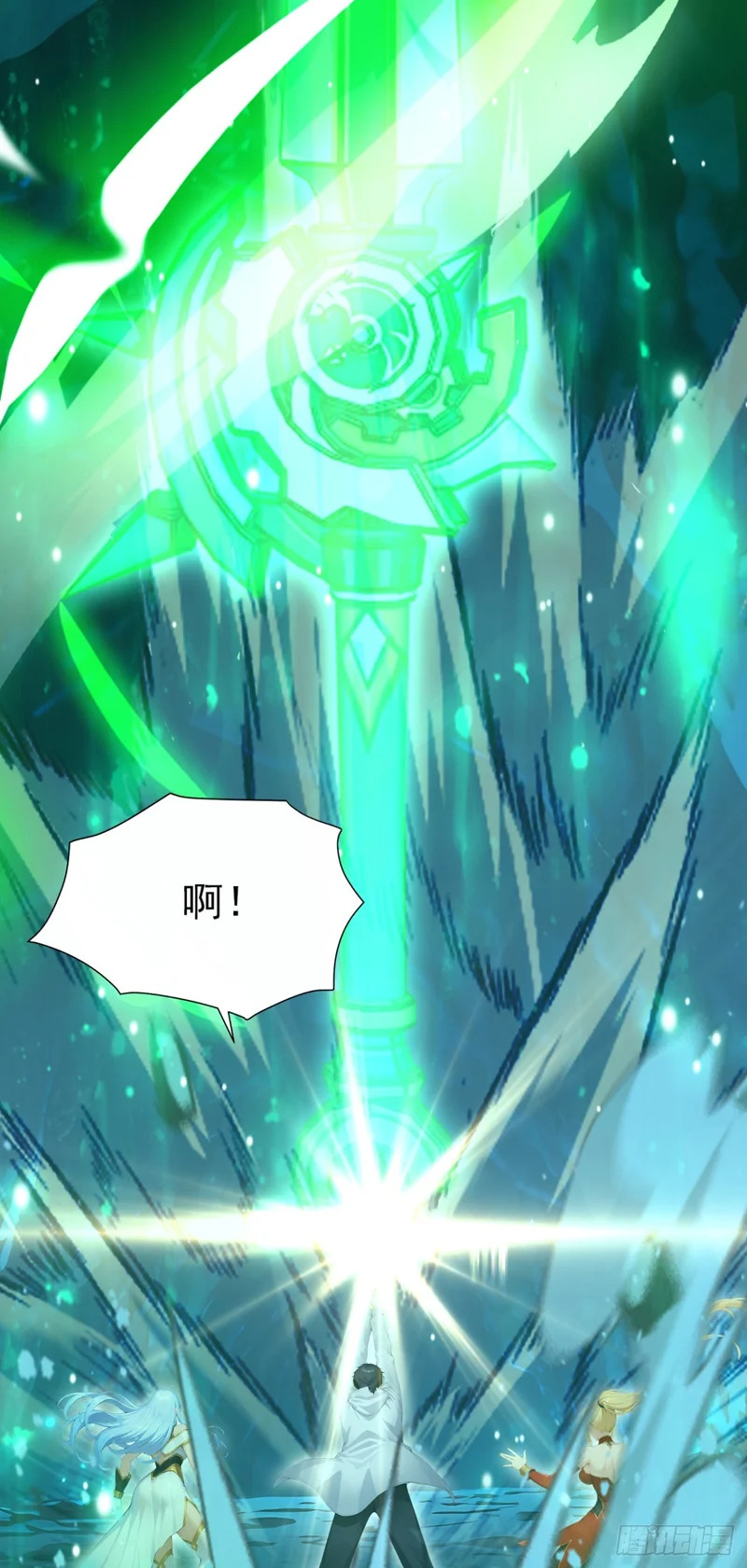 第104话 你的坟墓！ 第47页