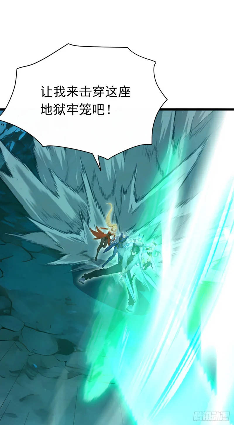 第104话 你的坟墓！ 第49页