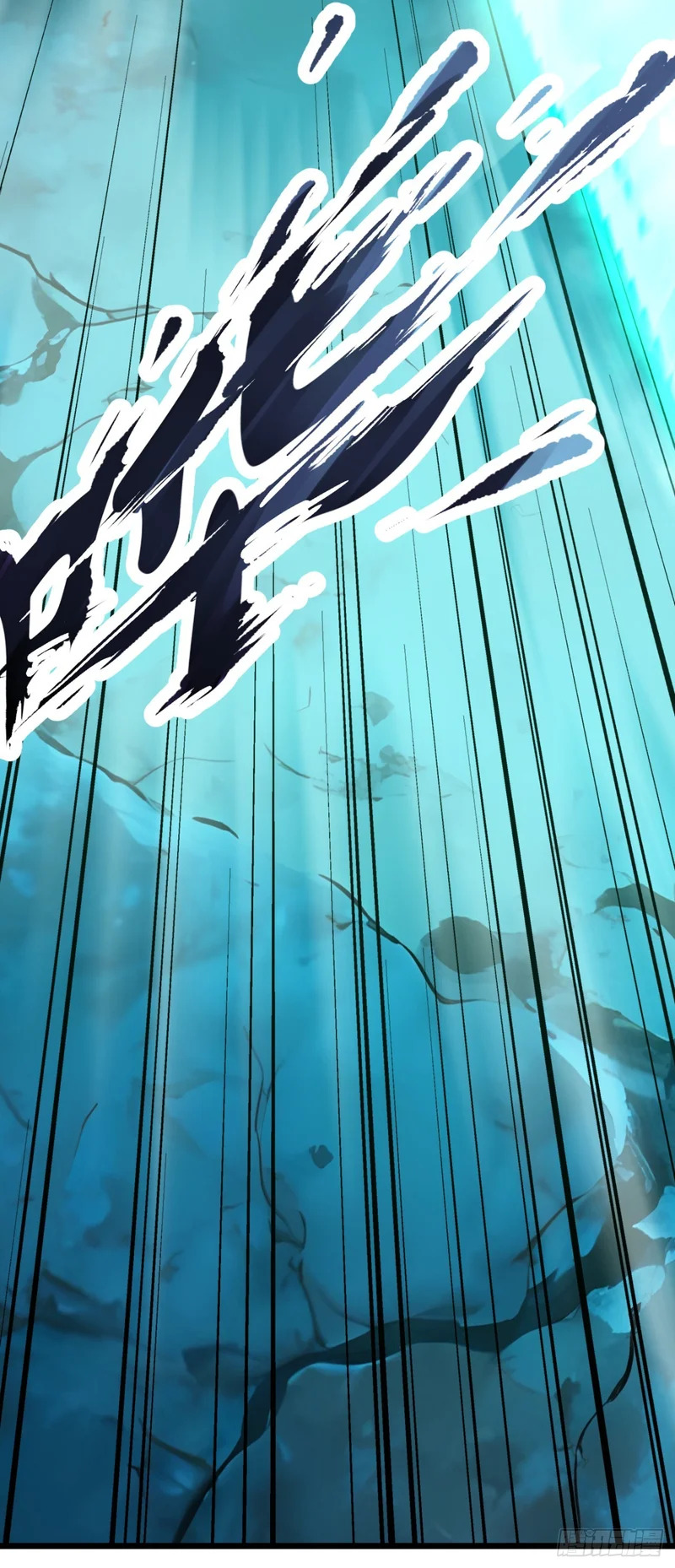 第105话 无尽地狱 第3页