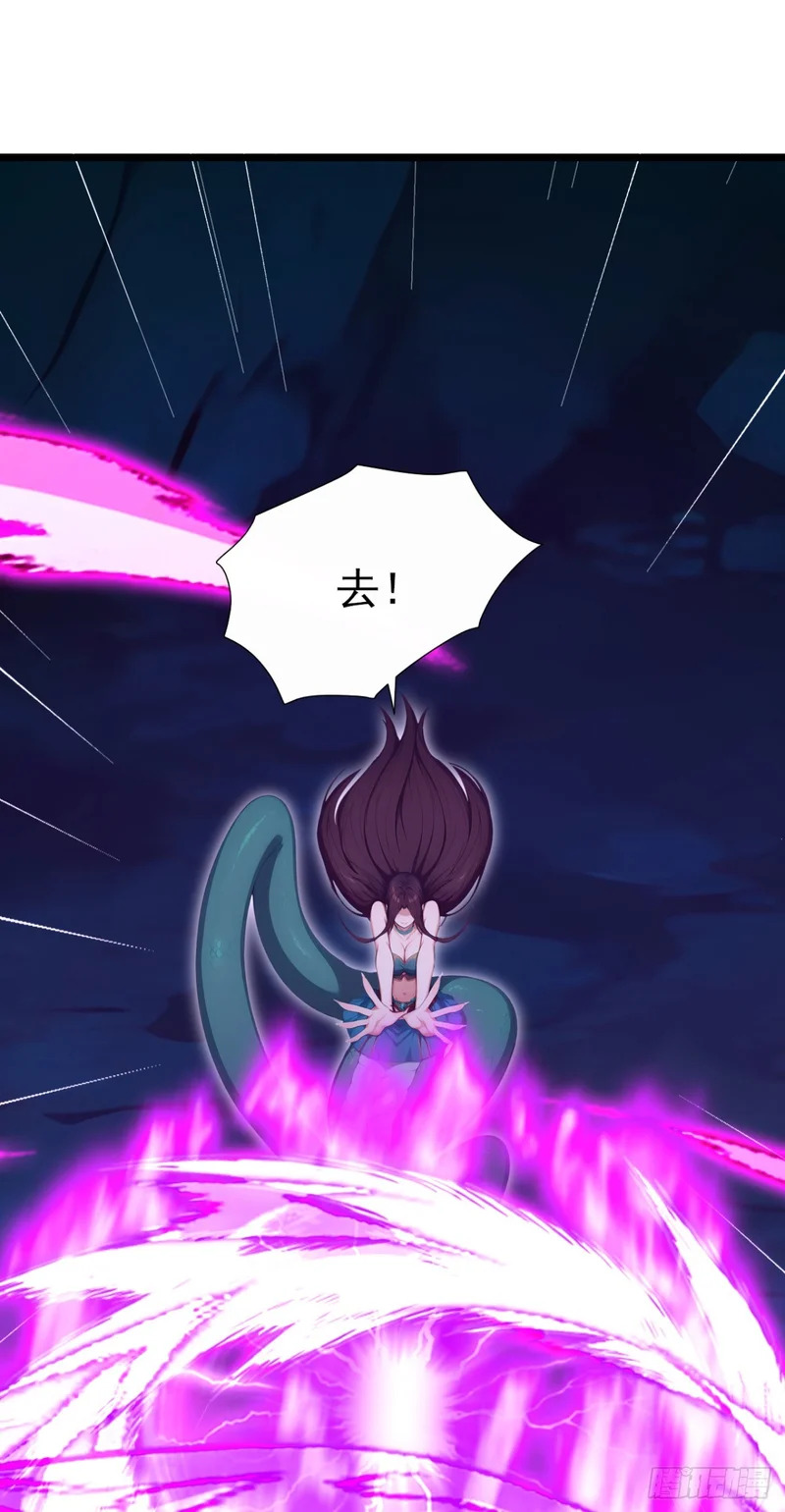 第105话 无尽地狱 第4页