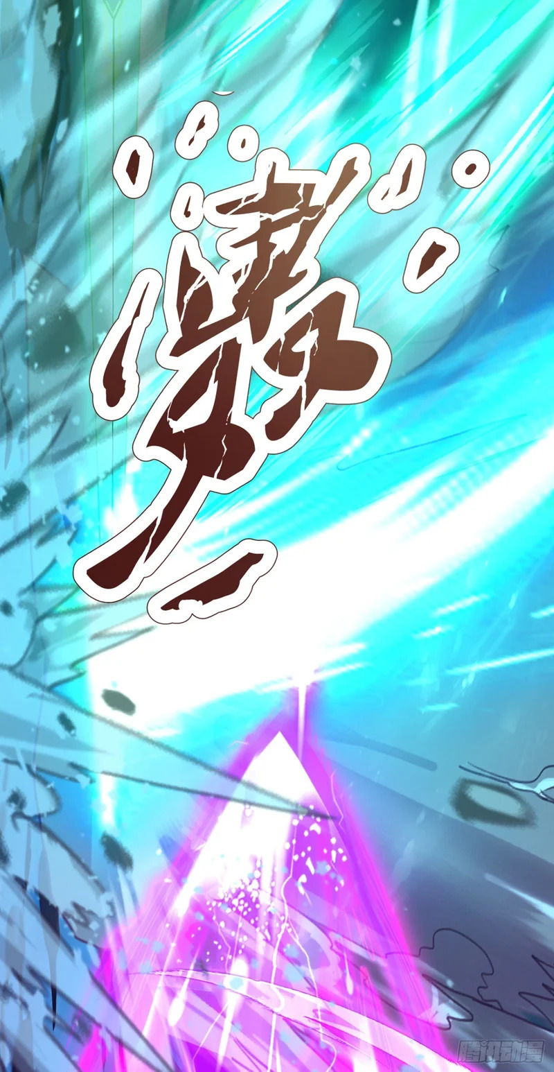 第105话 无尽地狱 第8页