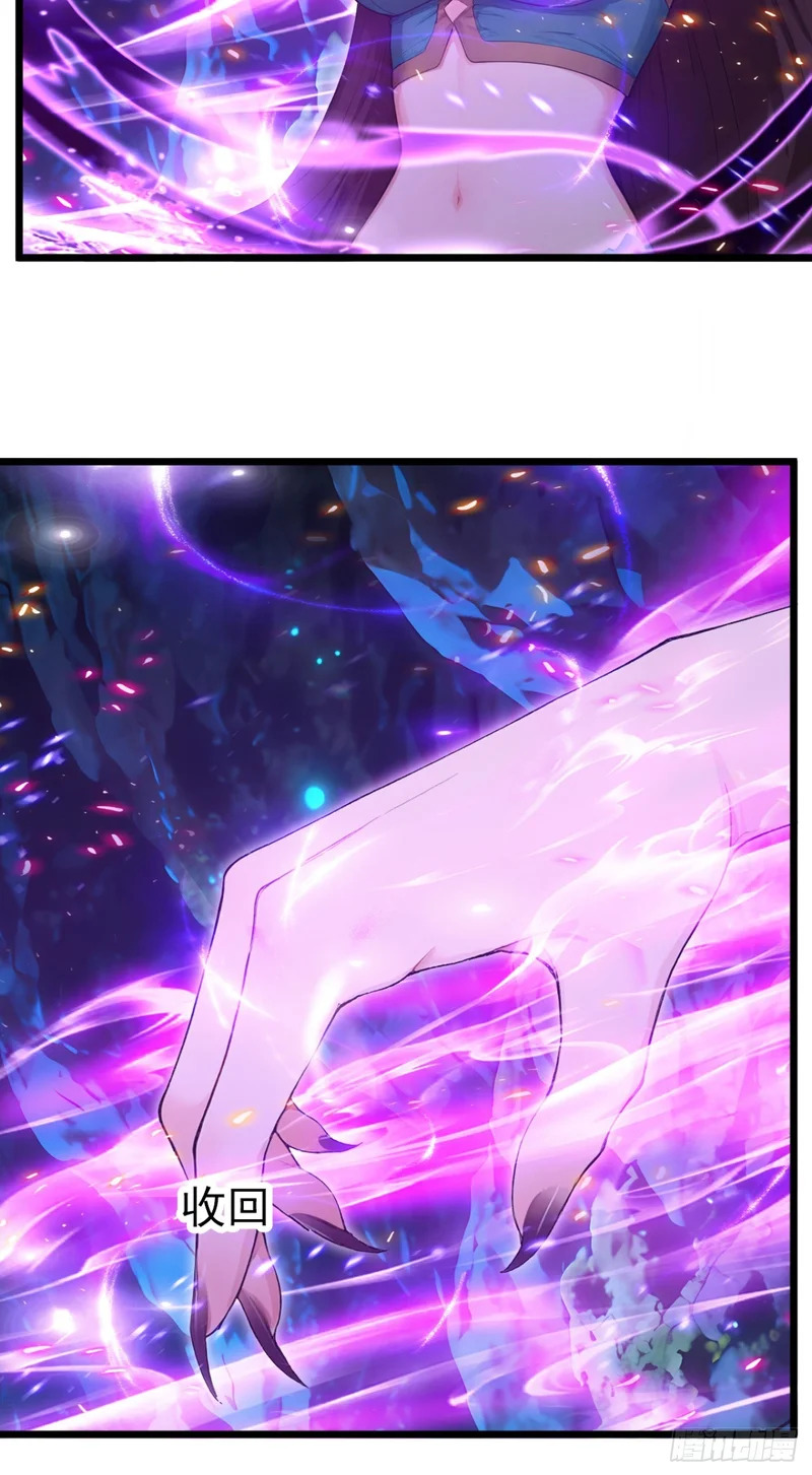 第105话 无尽地狱 第13页