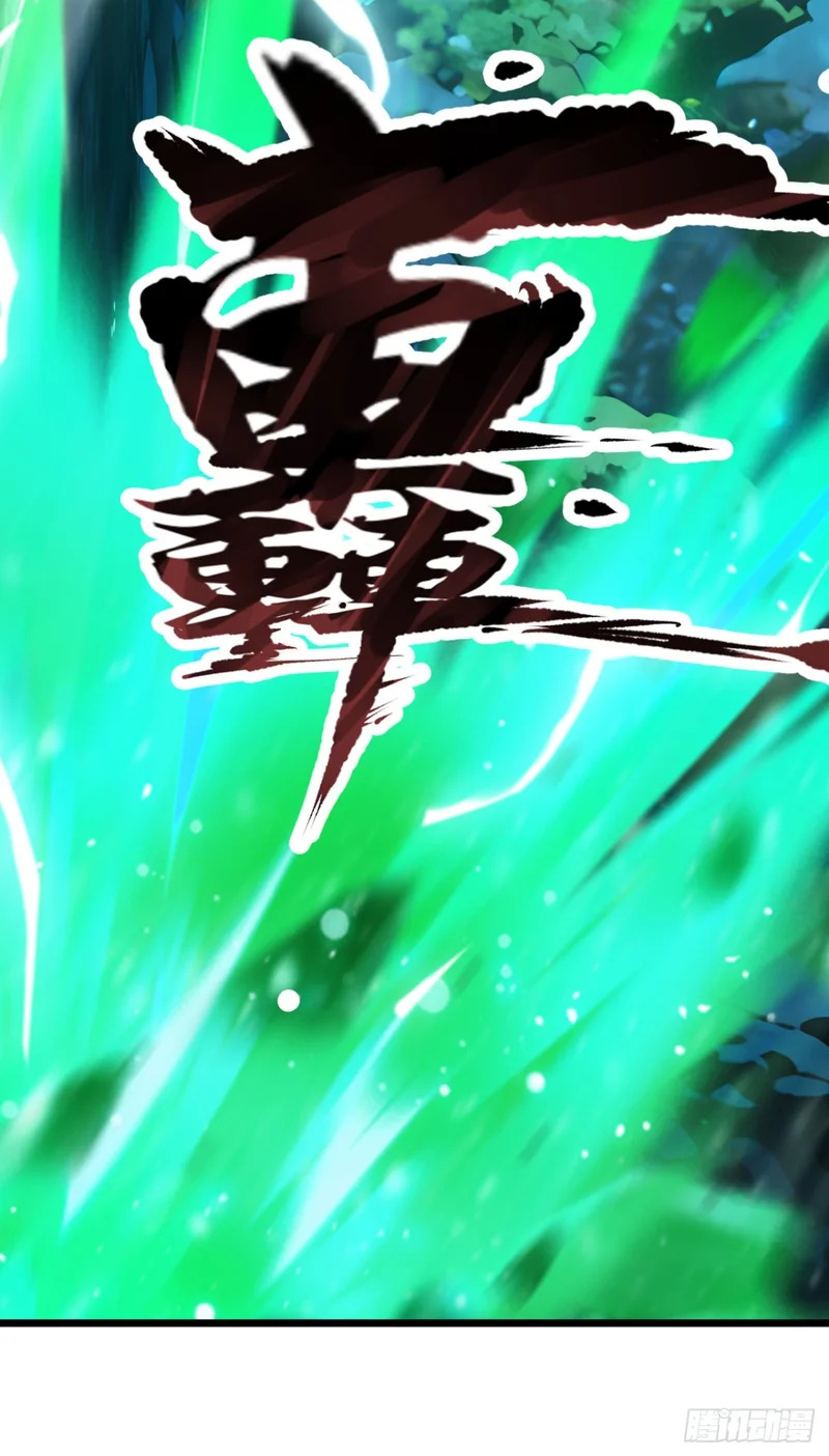 第105话 无尽地狱 第23页