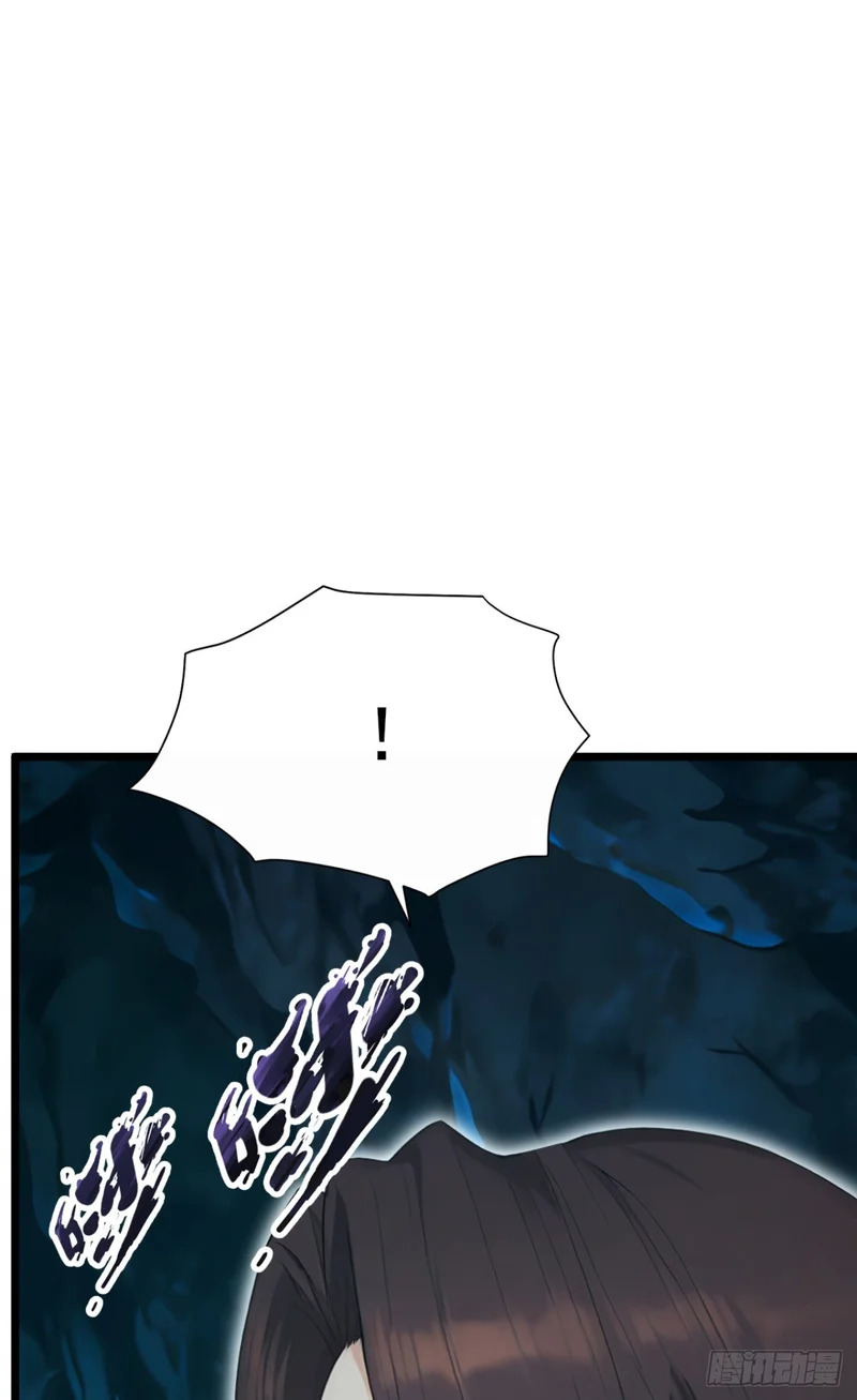 第105话 无尽地狱 第24页