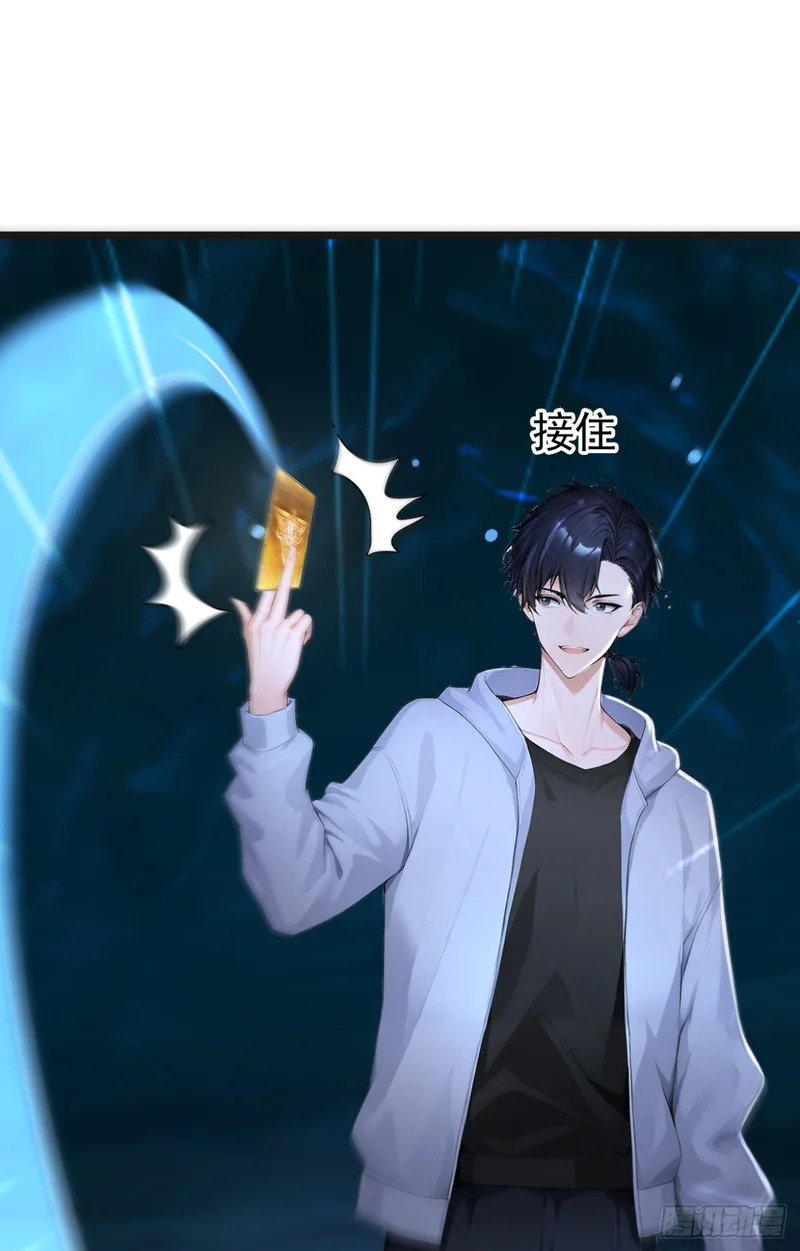 第105话 无尽地狱 第49页