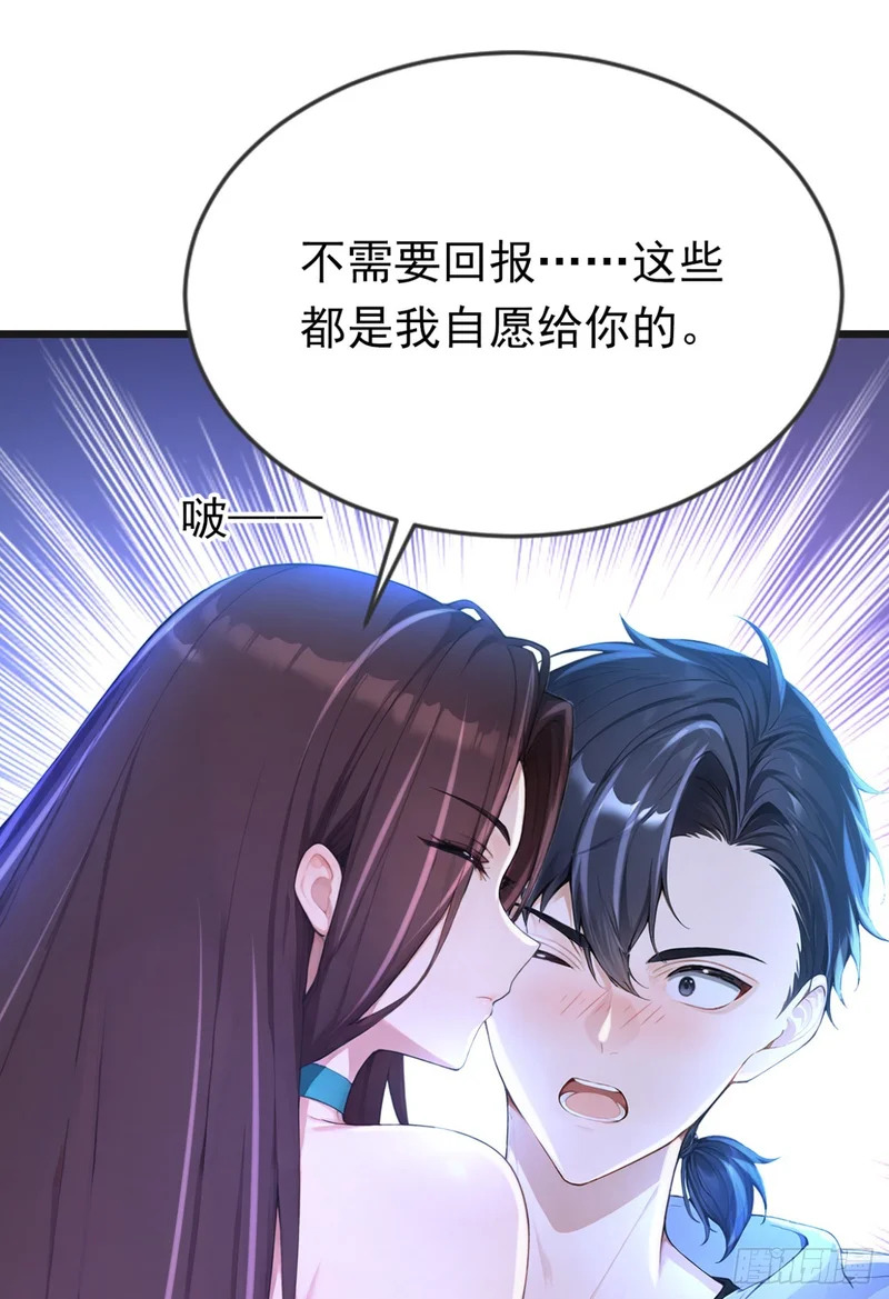 第105话 无尽地狱 第55页