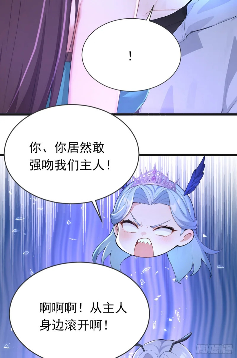 第105话 无尽地狱 第56页