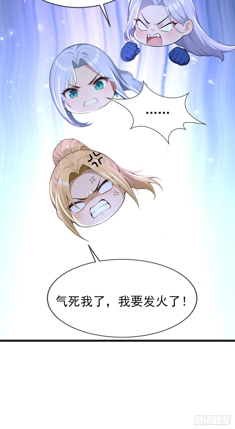 第105话 无尽地狱 第57页