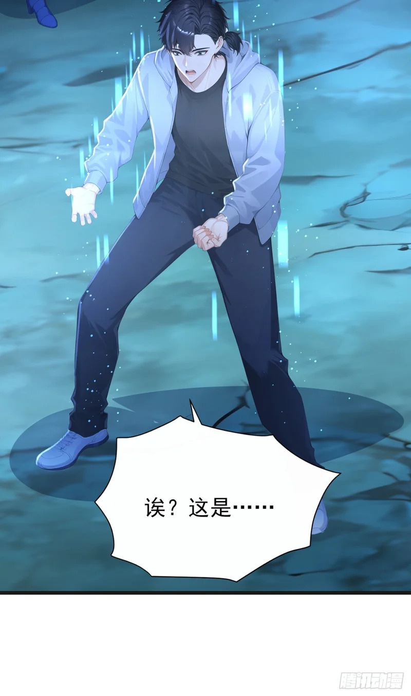 第105话 无尽地狱 第59页