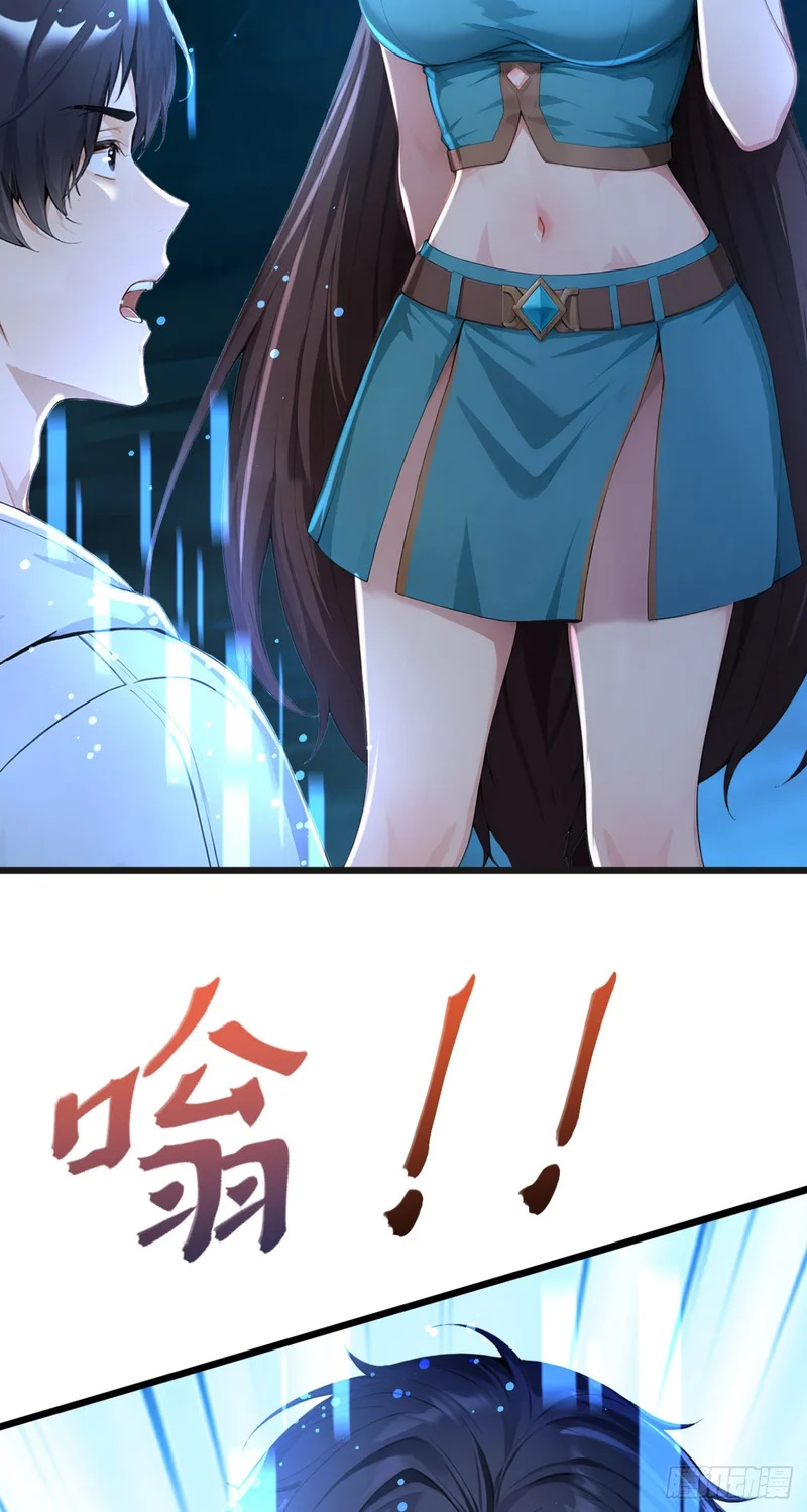 第105话 无尽地狱 第61页