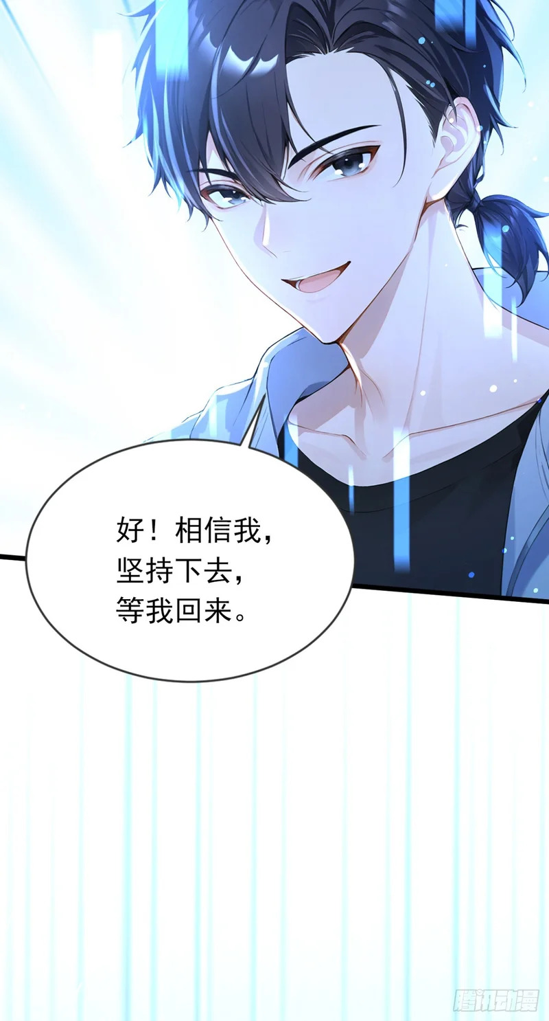 第105话 无尽地狱 第62页