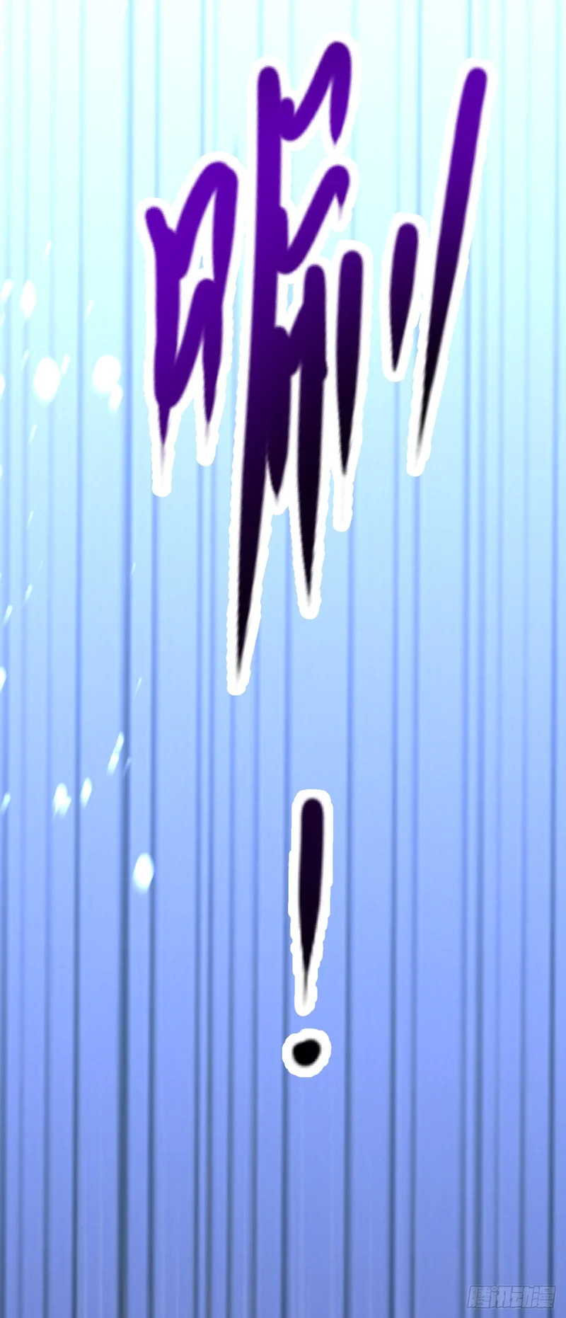 第105话 无尽地狱 第63页