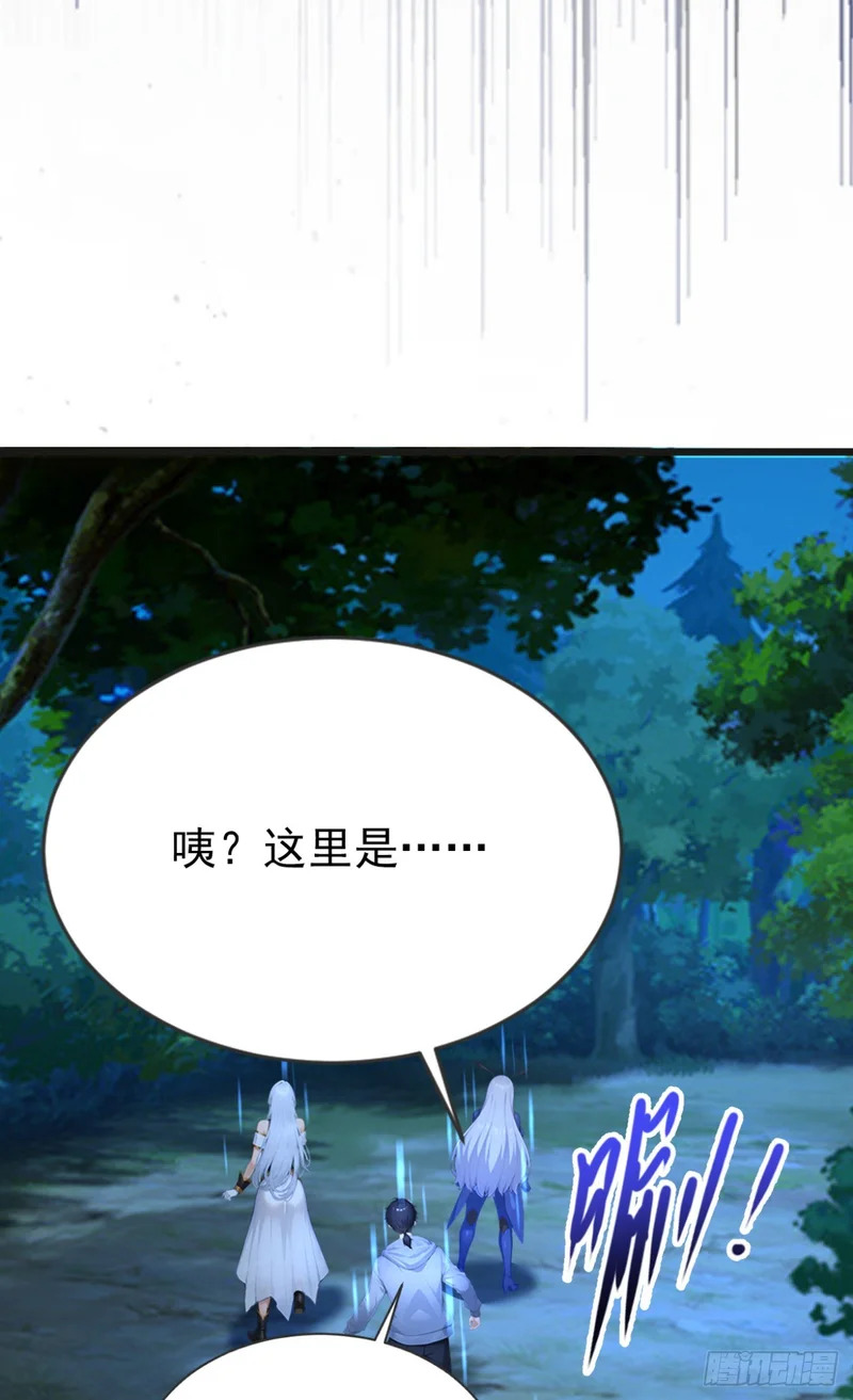 第105话 无尽地狱 第65页